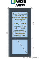 Входные двери из ПВХ профиля WDS 7 S антрацит